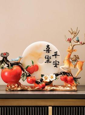 创意麋鹿平安喜乐摆件客厅电视柜家居装饰入宅新居玄关酒柜礼品