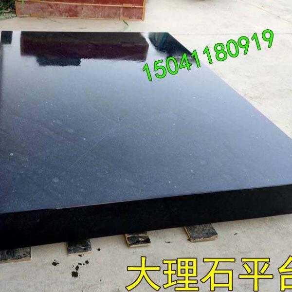 大理石平台花岗岩测量平板000级大理石千分表高度尺底座方规平尺,基础建材,天然大理石,淘宝优惠券,粉丝福利购,淘宝优惠卷
