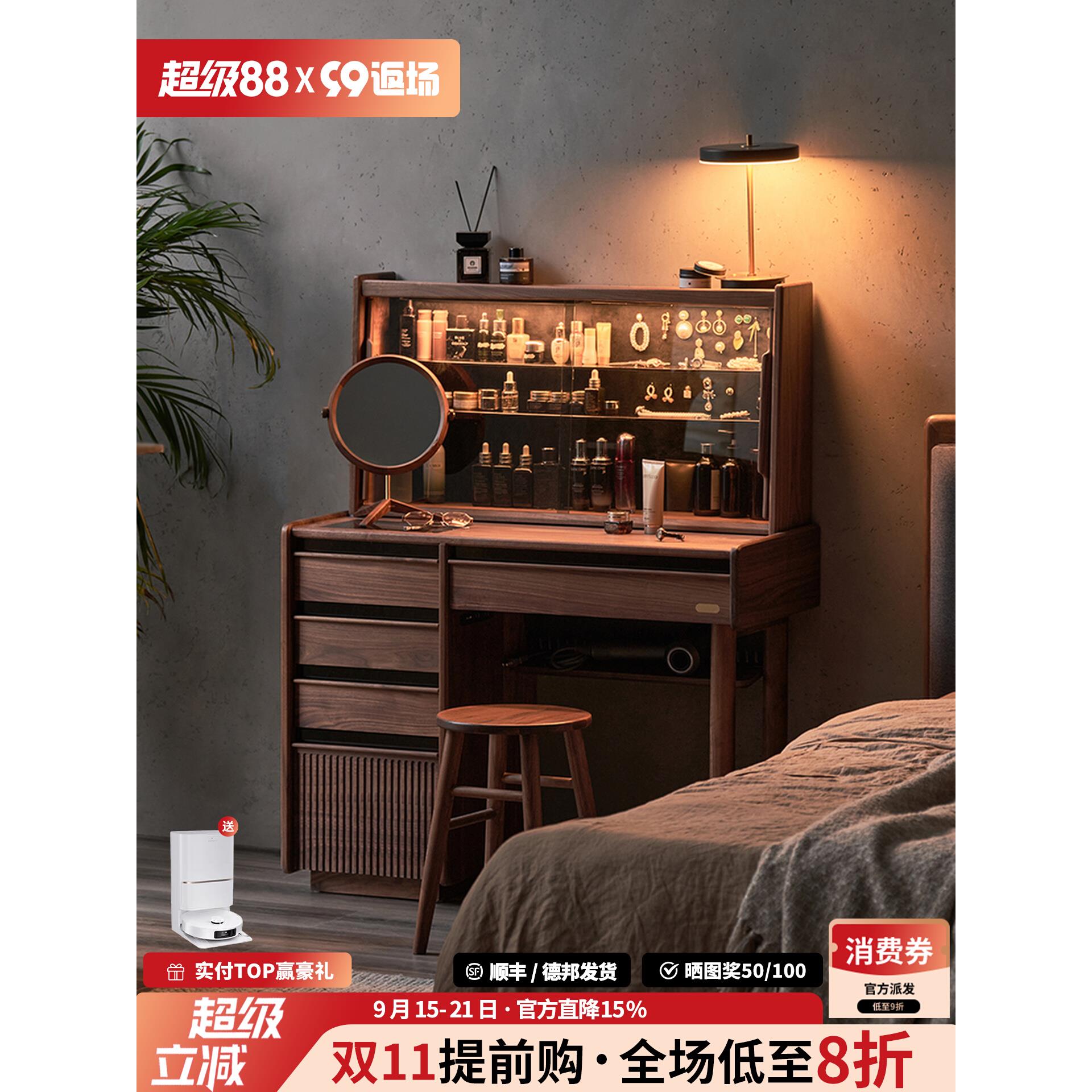 实木梳妆台卧室大容量化妆桌黑胡桃木化妆柜卧室多功能收纳柜书桌