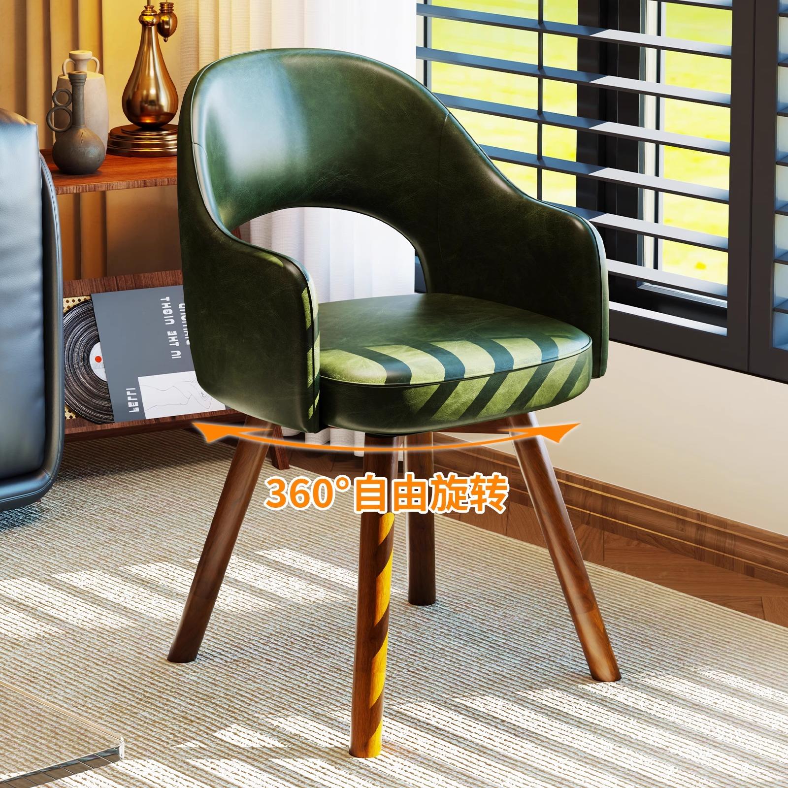 可旋转实木化妆椅新款复古风主卧室梳妆台凳子舒服靠背书房椅