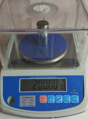 老款库存福州科迪高精密电子天平电子秤型号TBCD0.01g双面显示