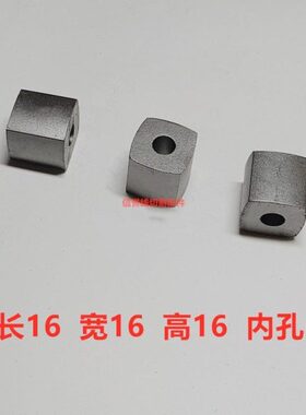 线切割配件大全导电块16*16*16孔6 16*16*16孔8(YG3X)方的