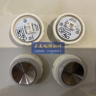 原厂全新凹面按 电梯按钮A4N54508 按钮BAS191按钮A4J54508