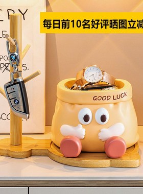 可爱卡通入户钥匙收纳玄关v摆件桌面笔筒家居装饰品房间改造小物