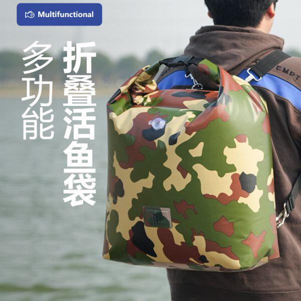 新款活鱼袋装鱼袋加厚渔获袋密封折叠装鱼乾坤袋便携折叠活鱼袋。