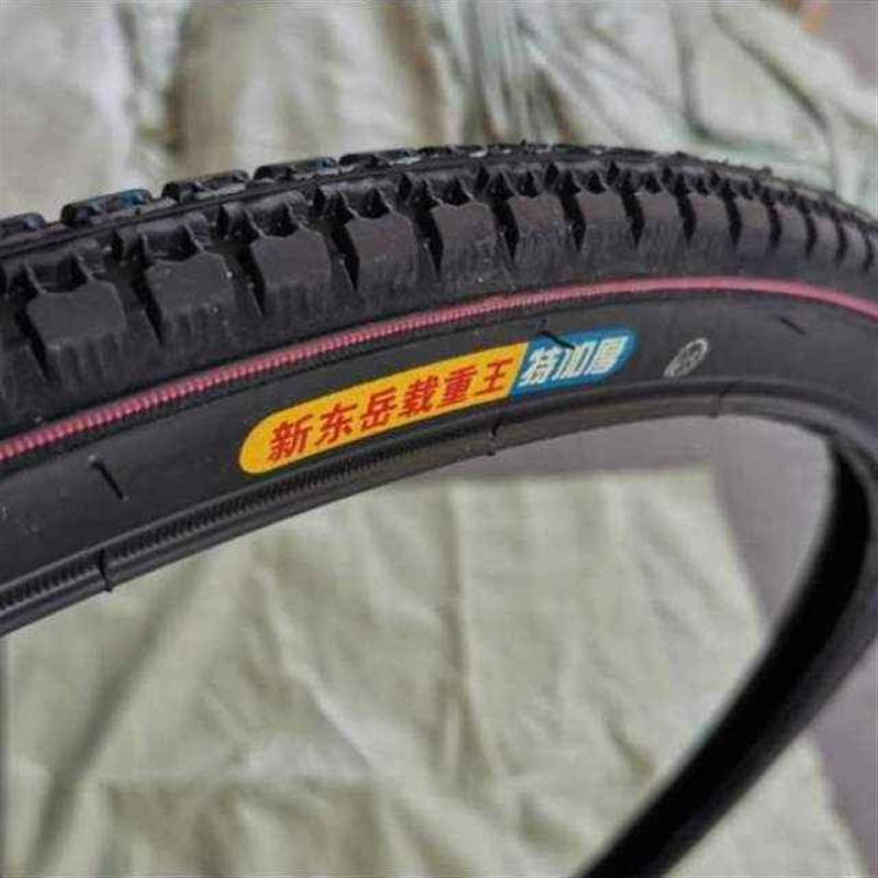 26*13/8自行车外胎内胎轮胎26寸加A厚轮胎车胎37-590外带1 3/8内