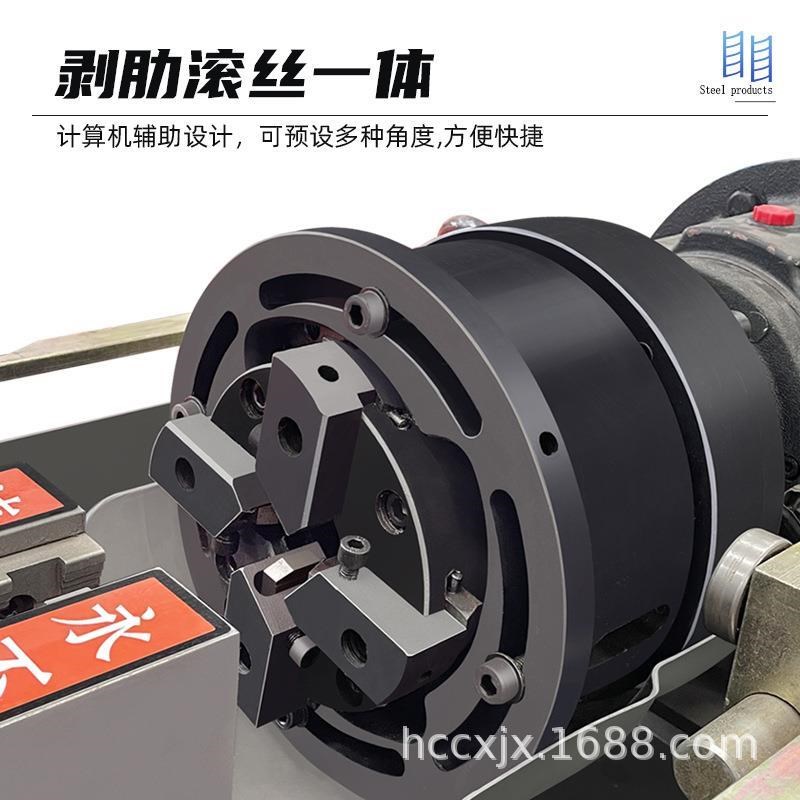 HGS40型钢筋直螺纹剥肋滚丝机小型电动款金属R线材钢筋剥肋套丝机