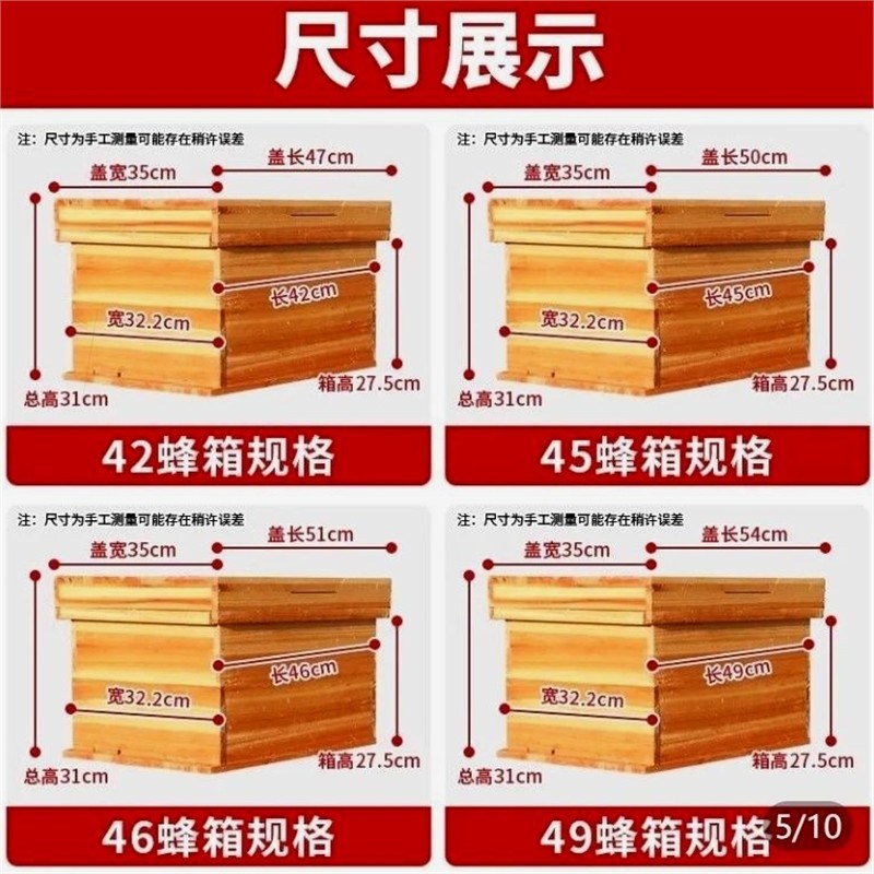 品质品质中蜂箱土养蜜q蜂桶杉木蜂箱养蜂蜂箱杉木标准蜂箱土养蜂
