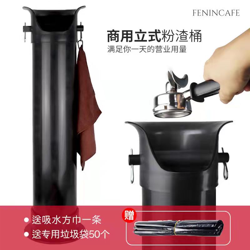 立式咖啡粉渣桶大容量商用半自动咖啡机废渣盒垃圾U袋长筒型敲渣