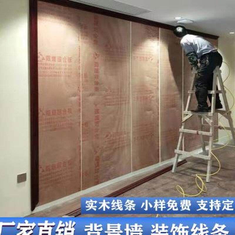 新款实木木线条欧式装饰装修线条烤漆客厅电视背景墙边框造型门套