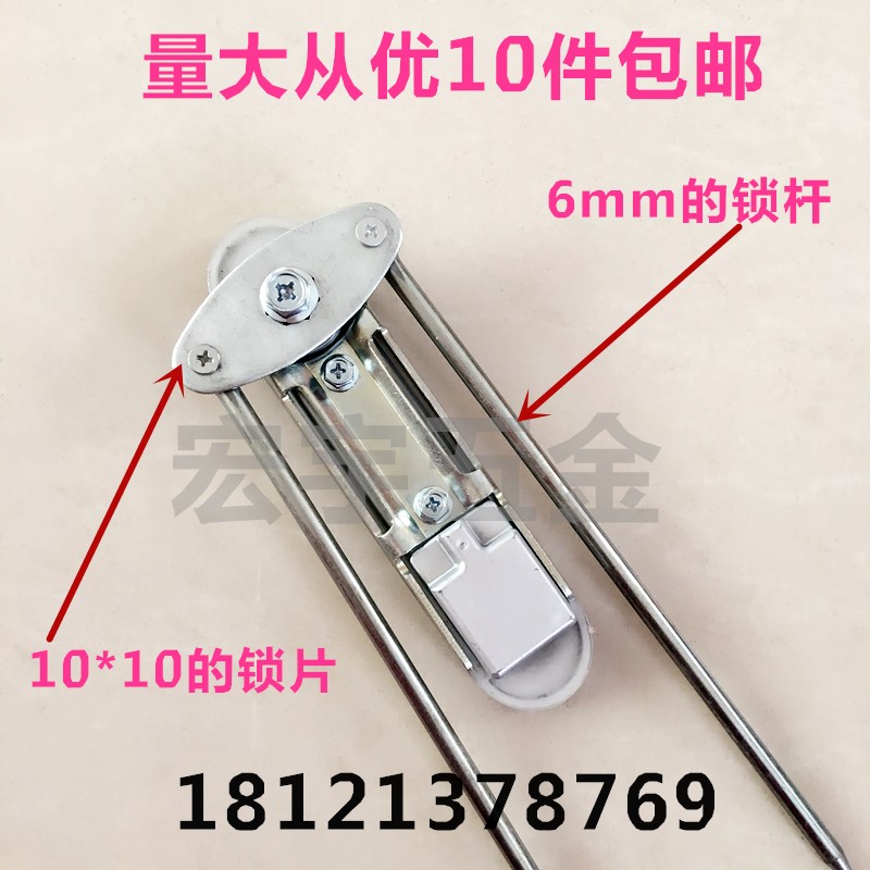 铁皮文件柜锁电器柜连杆锁u电箱锁机柜上下拉杆301锁控制柜天地锁