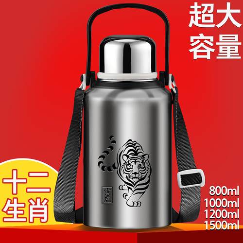 生肖款钢保温杯男士泡茶水杯户外大容量ml便携司机车载杯