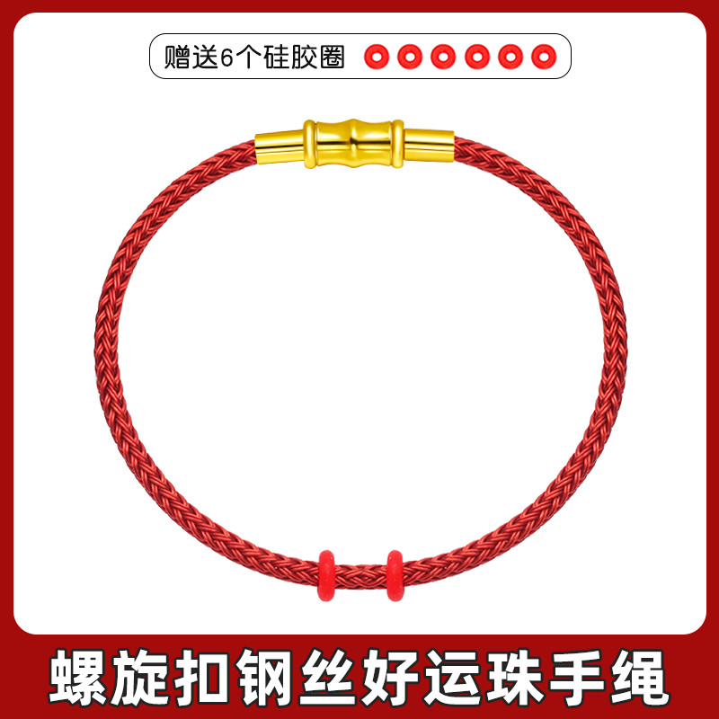 防水钢丝绳手绳编织绳本命年红手绳D转运珠皮绳手链小红绳手链男