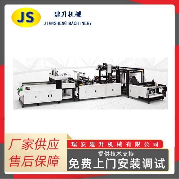 全自动双道背心袋无纺布制袋机 工厂供应,五金/工具,成型机,淘宝优惠券,粉丝福利购,淘宝优惠卷