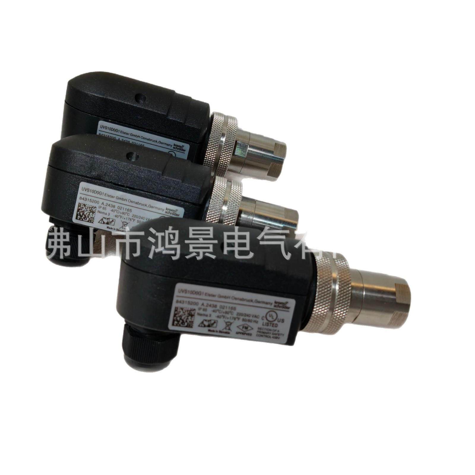 UVS 10D0G1 Krom/霍科德火焰探测器UVS 10D4G1 UVS 10D1G1,机械设备,锅炉,淘宝优惠券,粉丝福利购,淘宝优惠卷