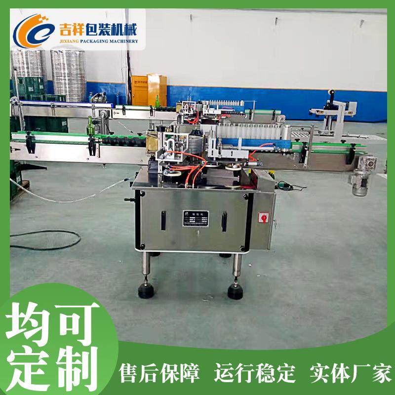 酱油醋浆糊贴标机 洗衣液贴标机 全自动浆糊贴标机设备 厂家供应,五金/工具,贴标机,淘宝优惠券,粉丝福利购,淘宝优惠卷