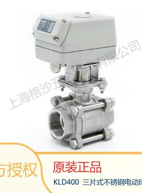 电动阀KLD1500 电动球阀