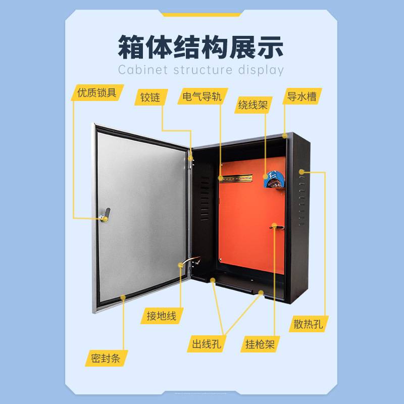 充电桩保护箱不锈钢款室内外密码锁家用新能源汽车充电箱防水防尘
