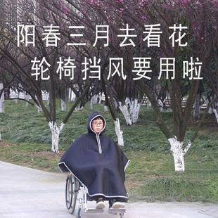 老人轮椅防719风毯保暖被护膝护腿春防秋绒寒挡风膝加厚盖保暖毯