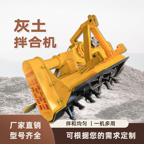 稳定土拌和机移动道路拌灰设备路面机械后桥拌合机