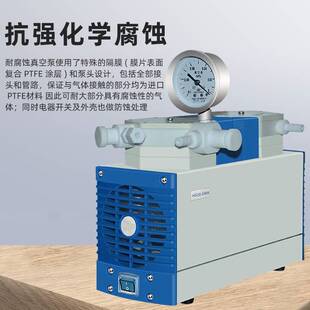 隔膜真空泵HB-20/20B/40B实验室无油隔膜真空泵防腐蚀真空隔膜泵