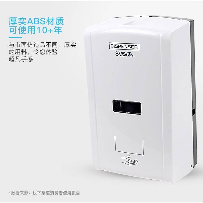 瑞沃1300ml大容量自动感应壁挂式皂液器手部滴液消毒洗手液分配器