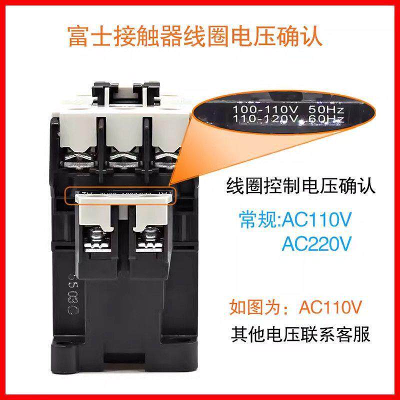 常熟富士交直流触器SC-E04/G三相电压1102伏e0305p2GSW16A22接安0