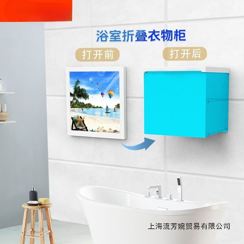 浴室免打孔折叠壁画柜卫生间洗澡放衣服置物架防水角架不锈收纳架