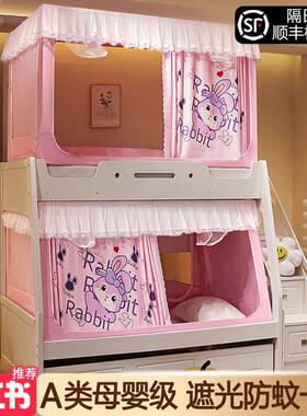 ll式儿下童子母床蚊帐一体帘遮光上铺bbf35887卧室床上床下双层床