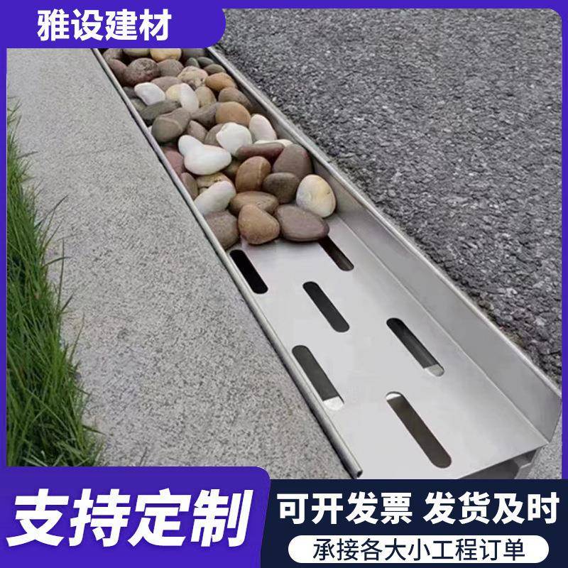 庭院排锈水沟鹅卵石盖型槽线性u花园不钢排水槽成盖品树脂鹅卵石