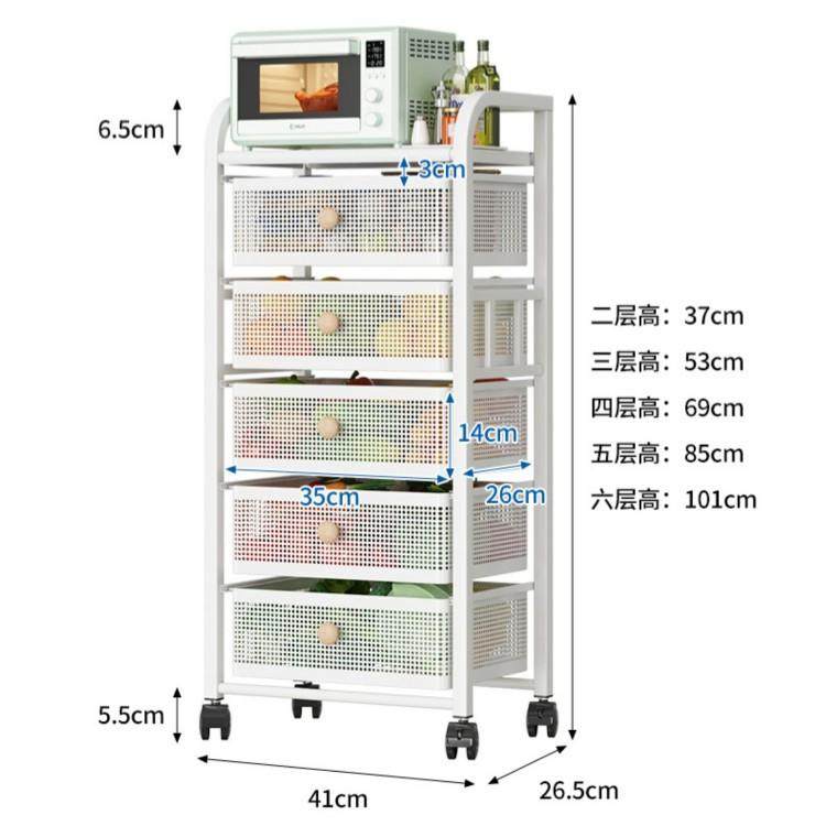房置物架落多层放厨蔬菜XNA果夹缝地储物收纳柜可水移动抽屉式菜,收纳整理,书桌收纳置物架,淘宝优惠券,粉丝福利购,淘宝优惠卷