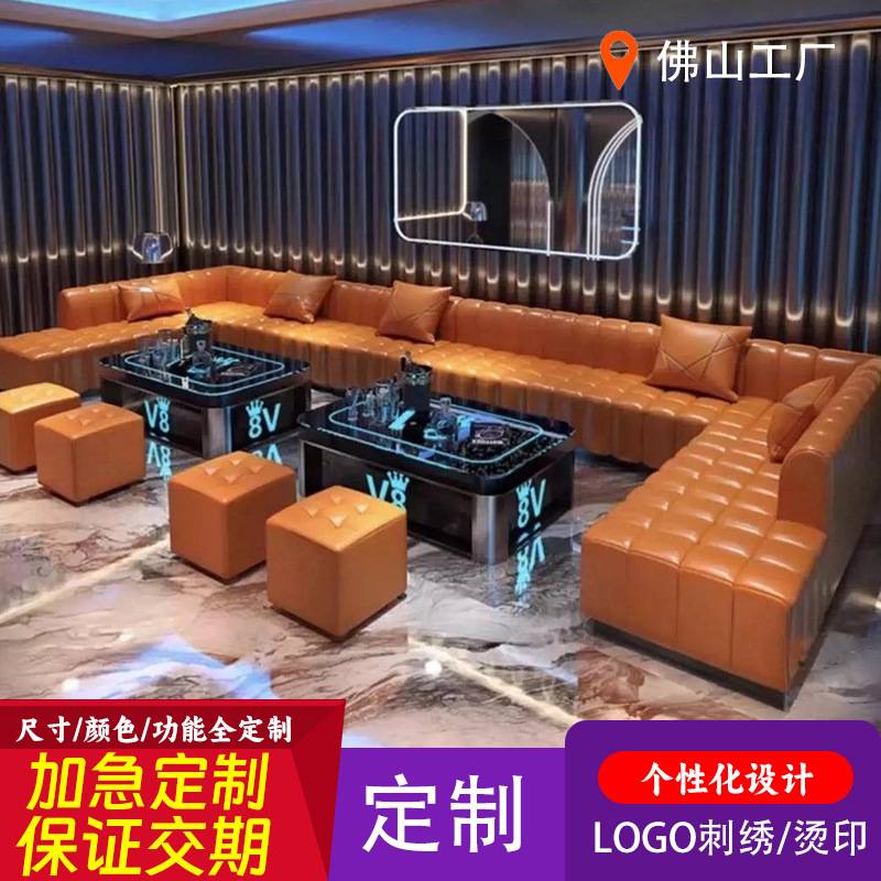工厂直销KTV沙发欧式豪华包厢圆弧沙发U型L型转角酒吧卡座组合