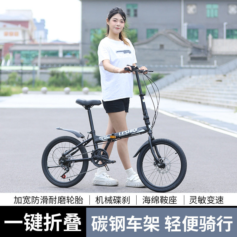 折叠自行车男女成人学生代步车城市通勤20寸变速青少年单车碟刹