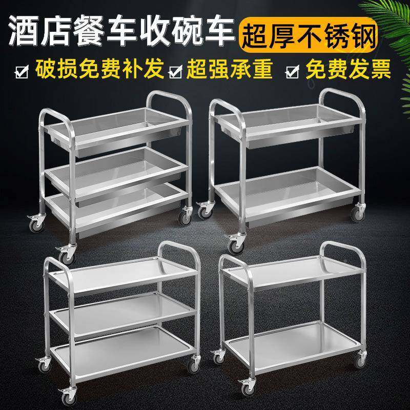 加饭堂收餐车三层不锈钢送餐上车c205手推动菜餐车大号收厚移碗车,基础建材,脚轮/万向轮,淘宝优惠券,粉丝福利购,淘宝优惠卷