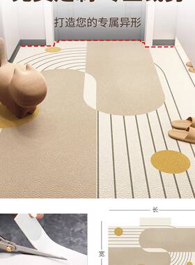 户门地垫耐脏免洗可pvc门F97H666J剪垫2025擦入新款可裁地毯门口