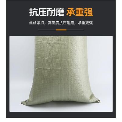 RQS口袋搬家打塑包建筑服袋装快袋子蛇皮麻袋垃递圾料编织袋子沙