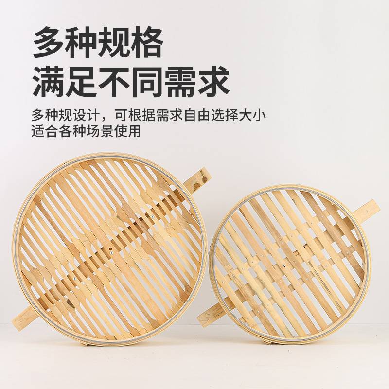 纯手工全竹制蒸笼商用竹编篦子52大包子馒头竹子家用柴火灶蒸笼菖