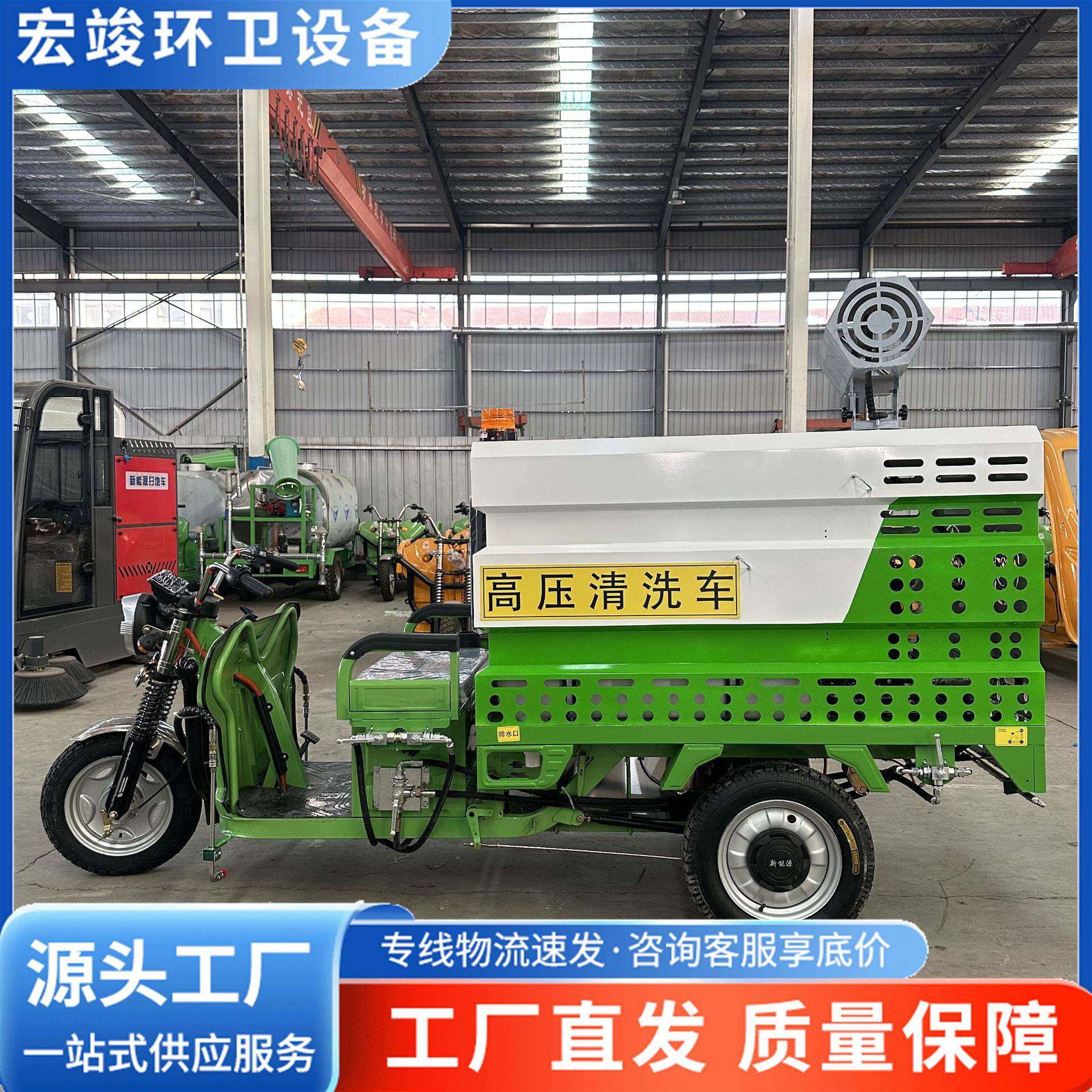 纯电动高压冲洗车250公斤环卫高压冲清洗车多功能小型高压清洗车