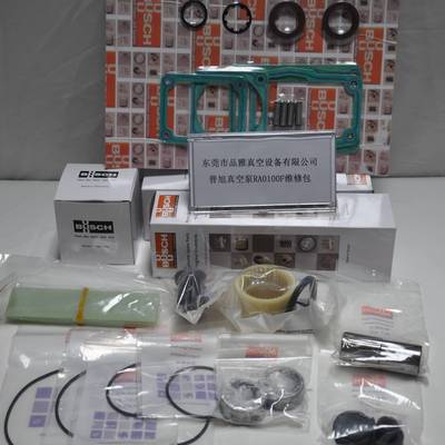 KB0025/KB0040普旭真空泵密封套件包/BUSCH  0990121239