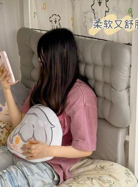 宿舍床头靠垫软大包生护颈防撞BET软垫背床上改靠造护学腰靠枕头