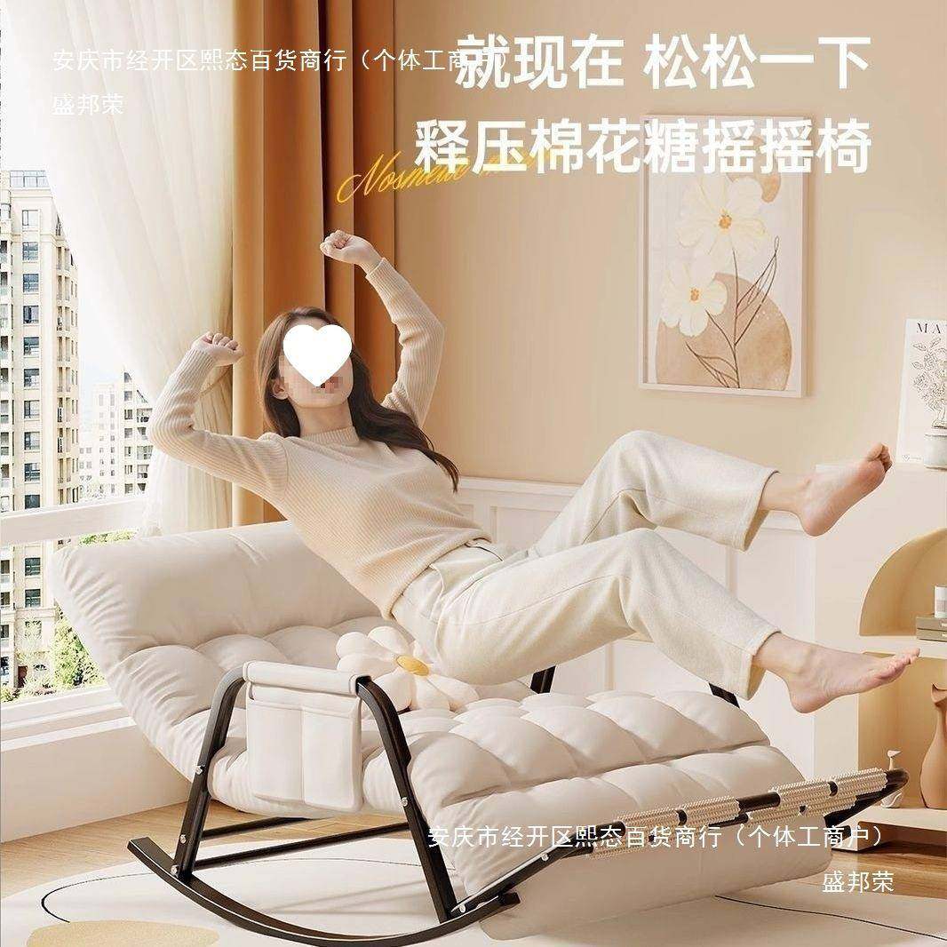 摇摇椅躺椅成人GNZ双人人懒发椅沙家用阳台客发厅大人休闲椅子沙2