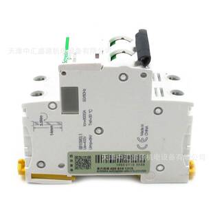 iC65N小型断路器A9F18240空开IC65N 2P C40A微断40A空气开关