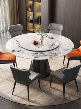 餐桌椅组合现代桌简约家小户型JWD奢用岩板圆轻形八人吃饭带转盘