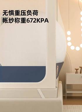 2025新款防摔帐用卧室免安装支架一式床帘婴儿AL100388蚊童体防掉