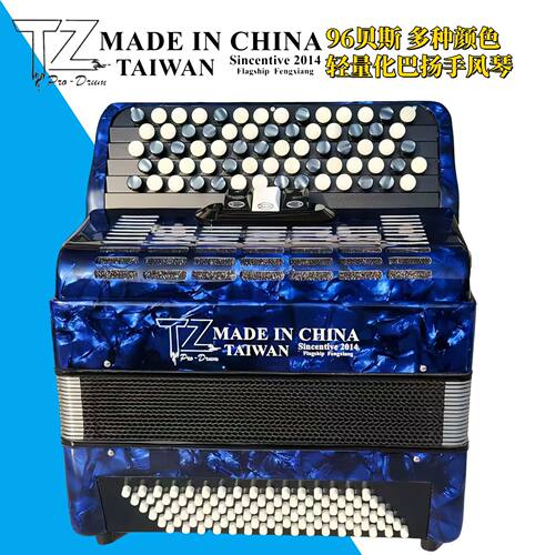跨境热卖专业96贝斯三变音器巴扬手风琴专业按钮手风琴轻量化风琴