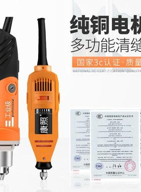 锥美勾缝工具电瓷砖美缝施工抠切动割开地砖缝S1J-清缝机标剂准美