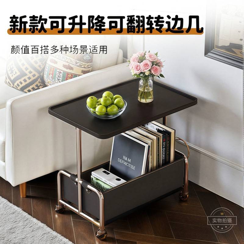 可移动小茶几小户型小桌子带轮床边置物架沙发边几客厅床头边柜