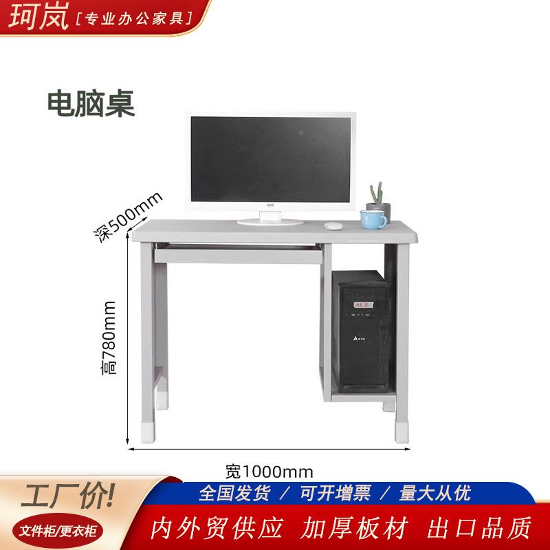 14款制式床上铺单人床双人铁架KL-07071床下营具柜学习加桌椅内务
