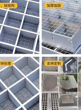 30310s不锈钢性格栅线排水盖板热镀锌钢沟4格板POU雨水树脂篦子格