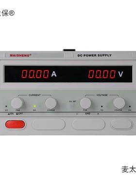 压可调验直流稳电源3大0V60V50348功率恒流电镀充电测试实直流可麦太保